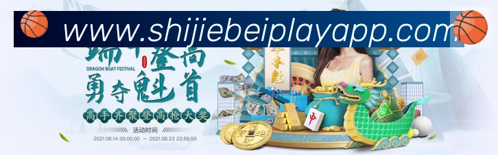 App界面